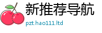777888管家婆精准四肖向2025最新免费资料大全手机版